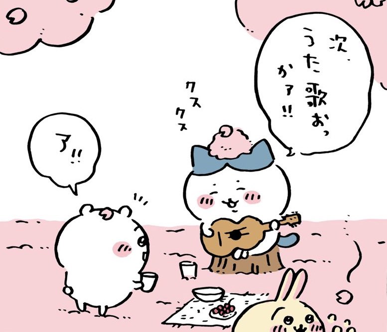 やま【ちいかわ日常】 tweet media