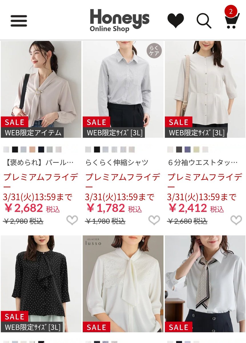 マヨズ(27) tweet media