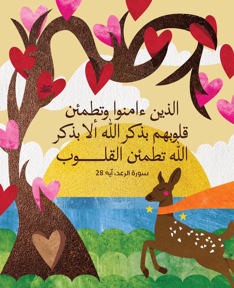 ⟡ سميرة ⟡🧑🩰🇧🇷 tweet media