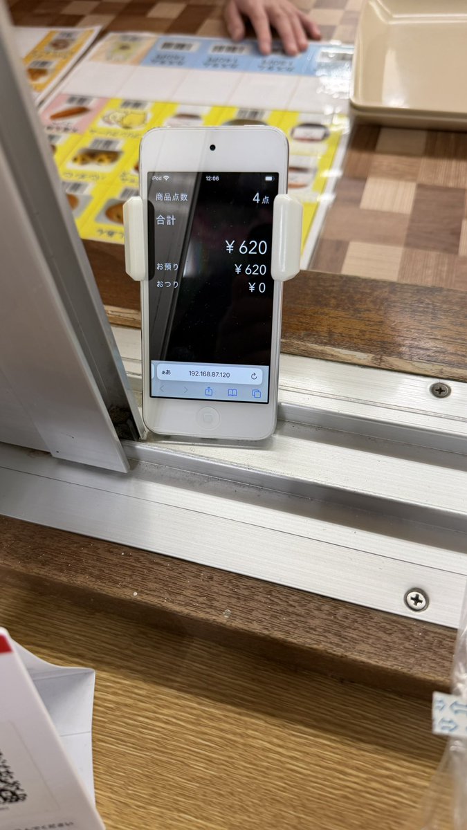 トリダイ/ケチケチデンキ tweet media