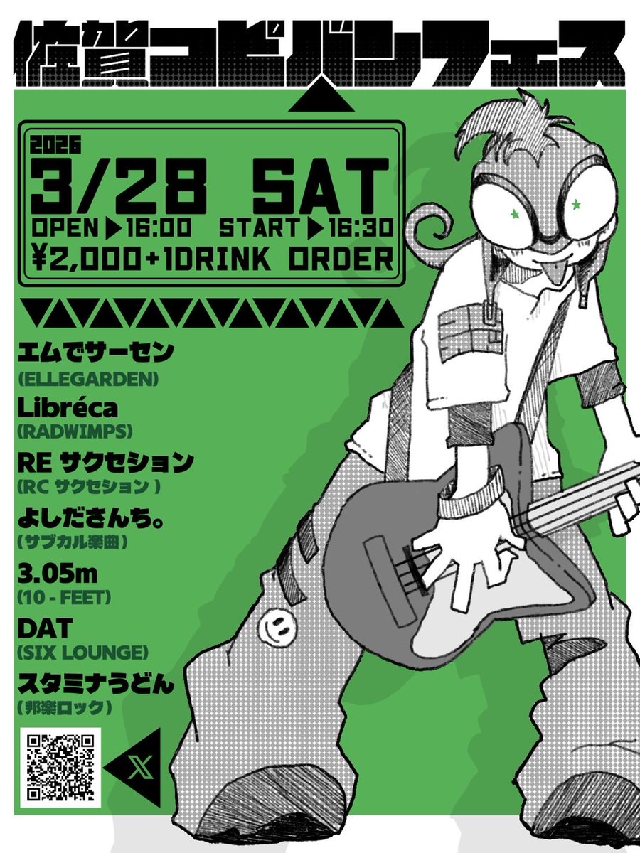 RAG.G Group tweet media