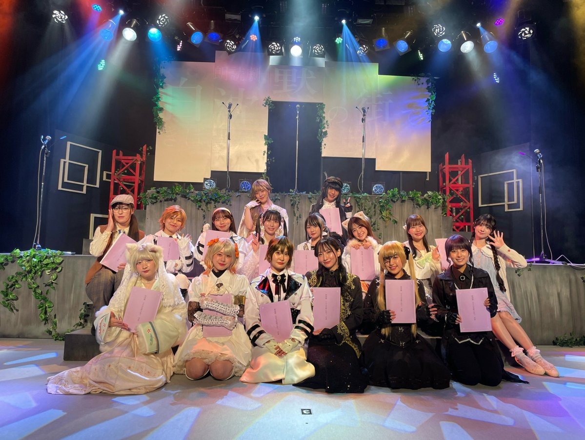 メイホリック tweet media