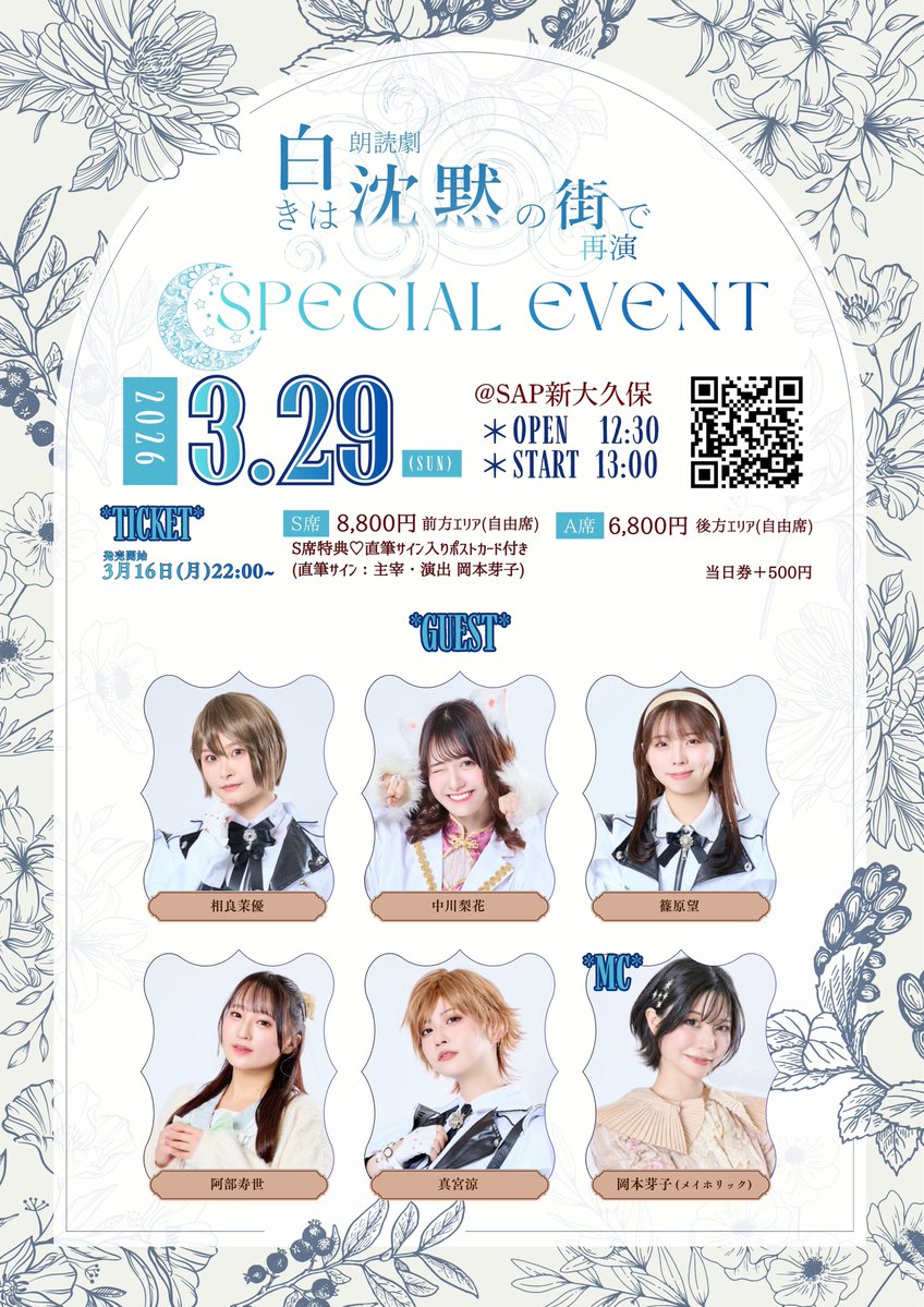 メイホリック tweet media