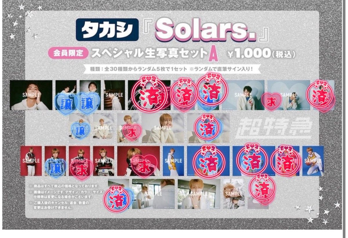 こるね tweet media