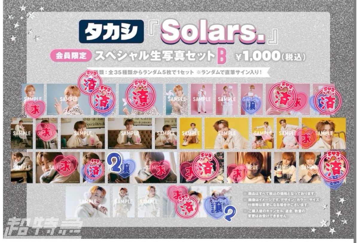 こるね tweet media