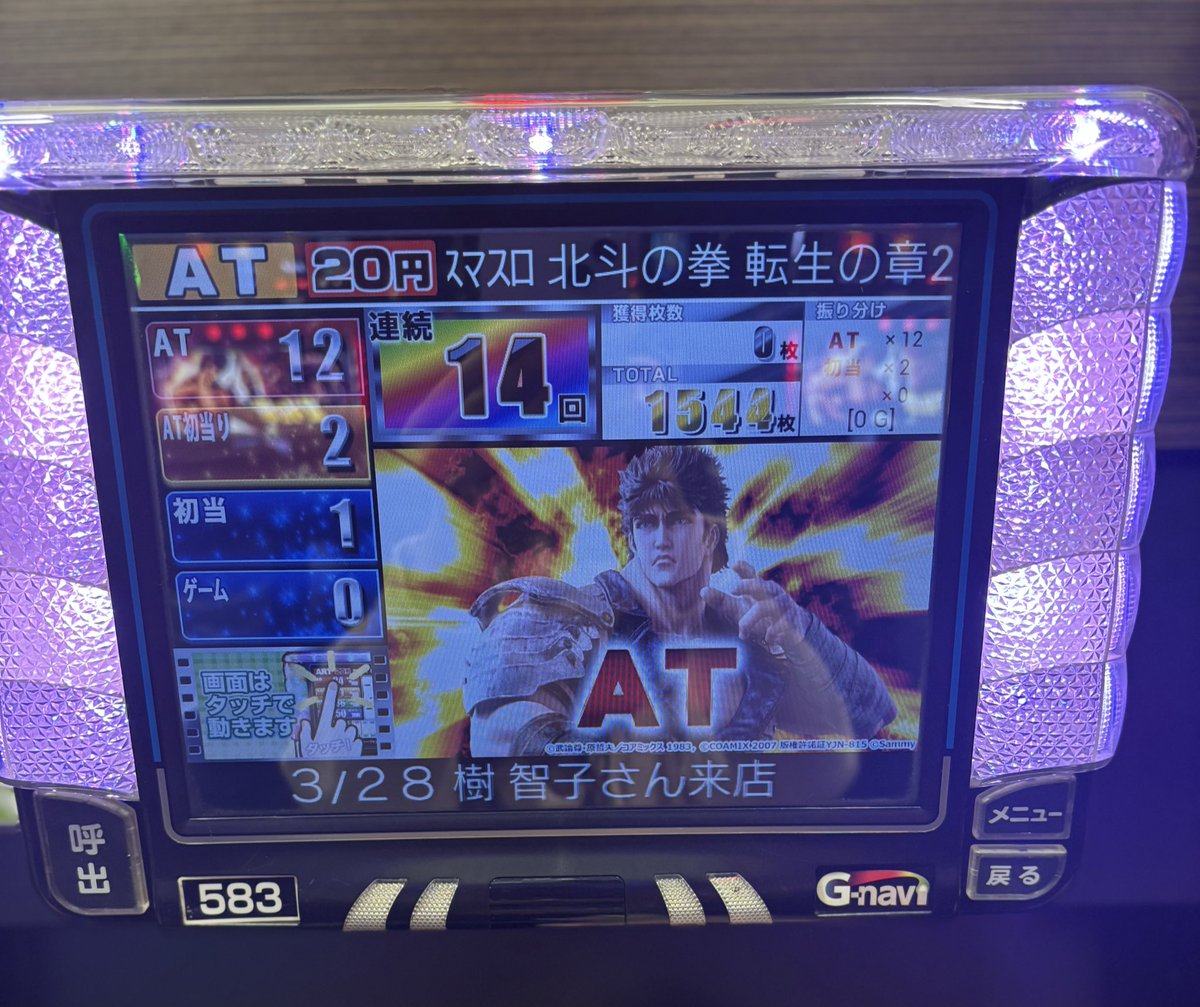 🖤🥀🐨樹智子🖤ともこむ🤟 tweet media