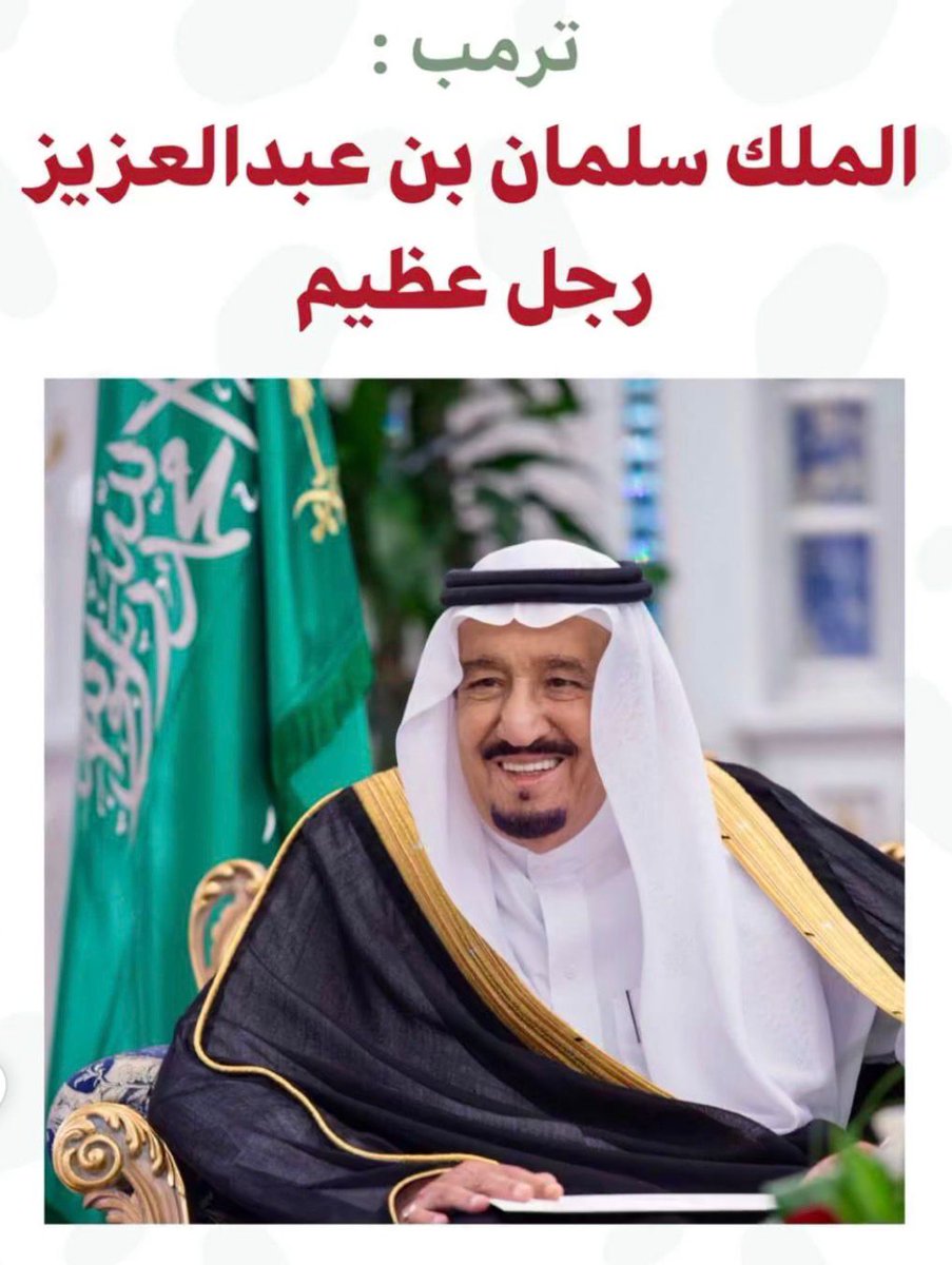 خالد بن عبدالله tweet media