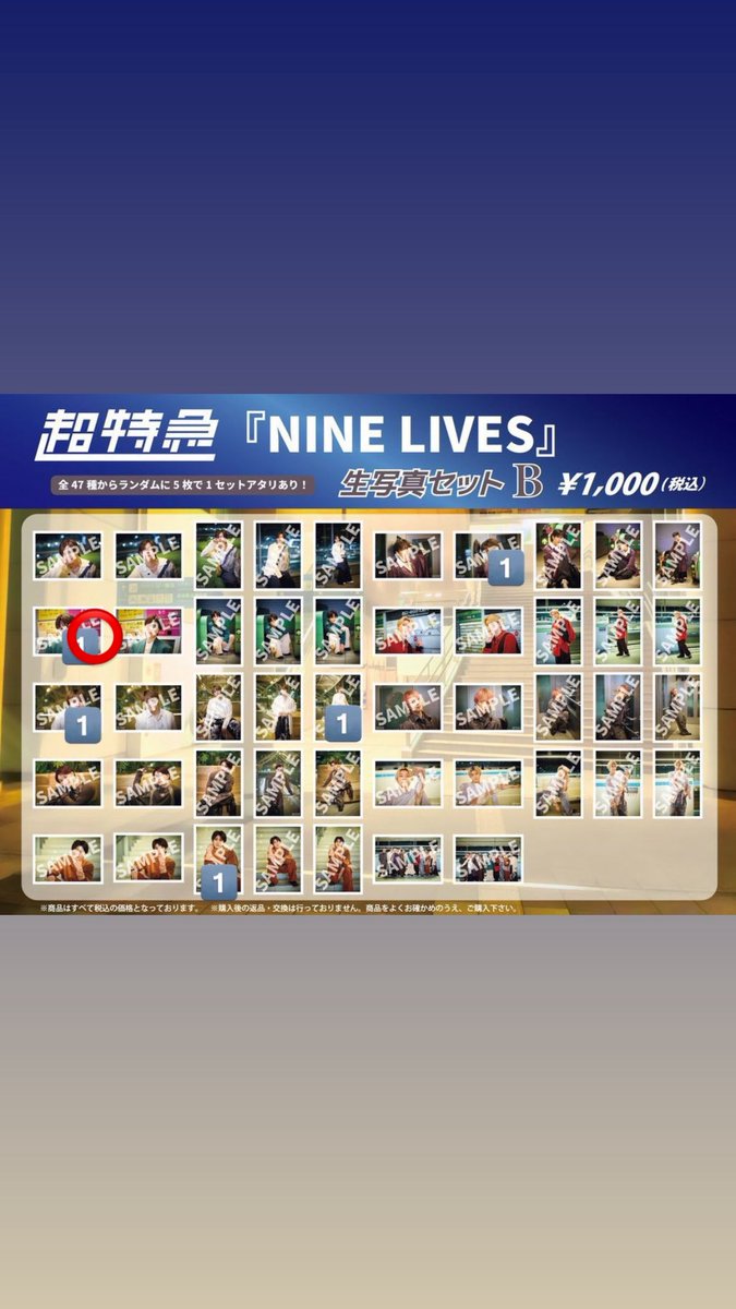 M(取引可) tweet media