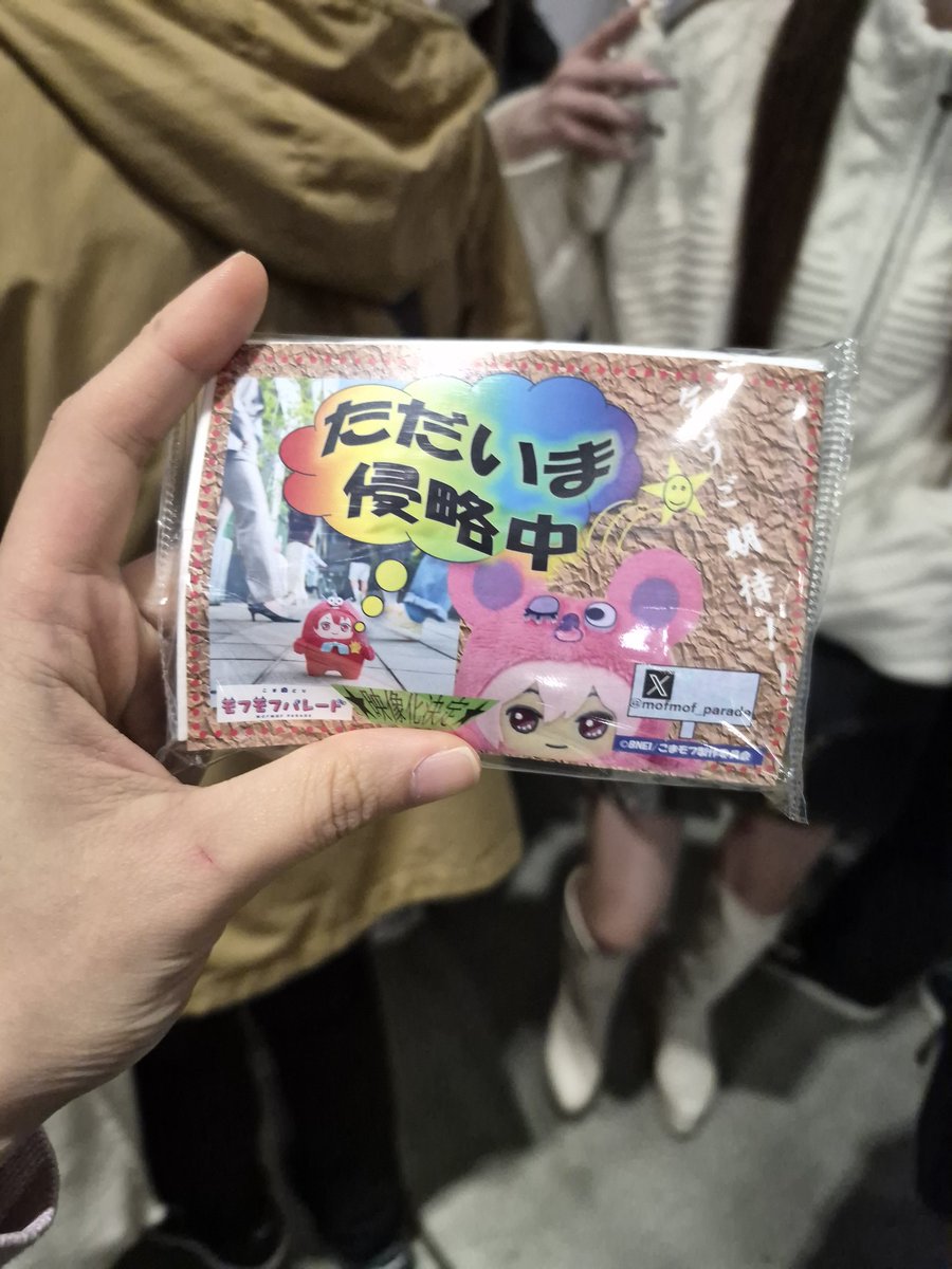 메이໒꒱*॰ tweet media