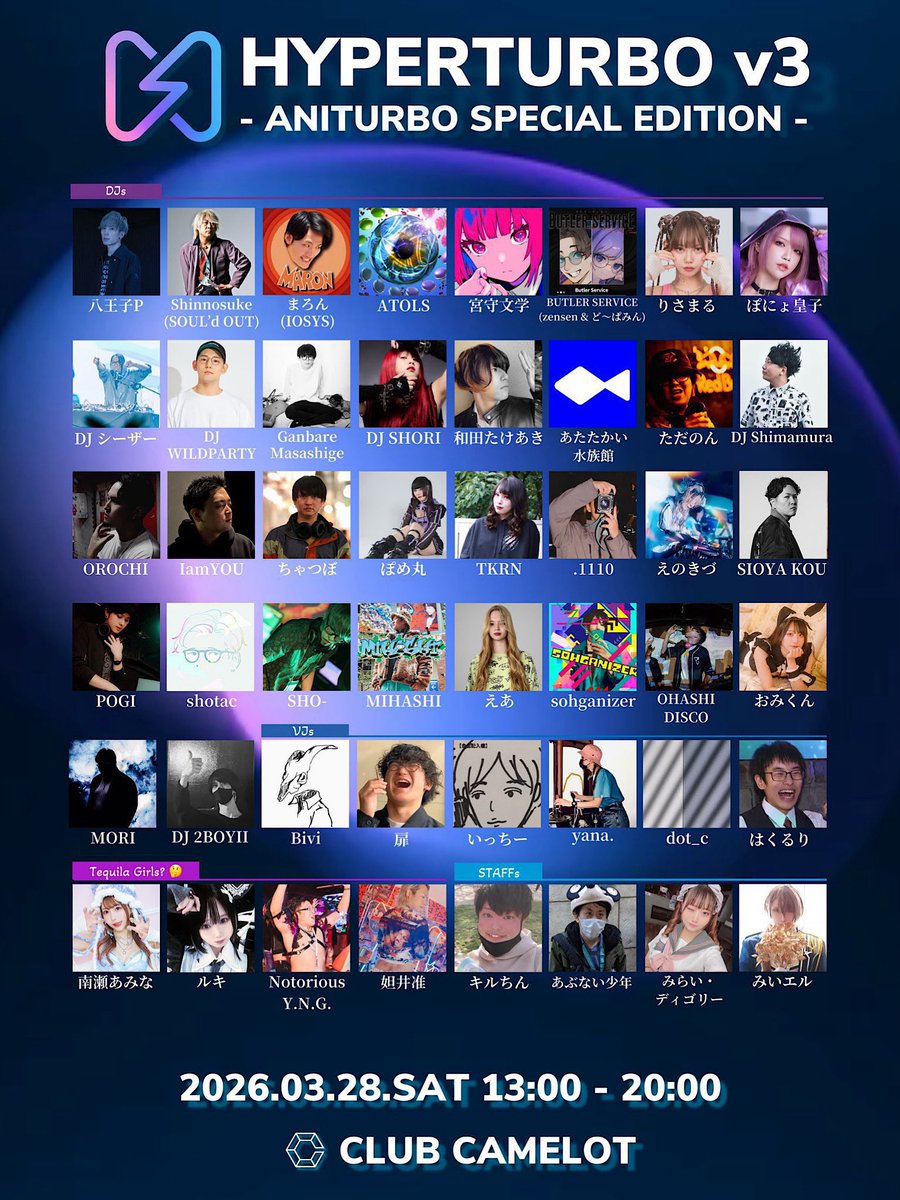 t3843's tweet photo. 🚨まもなく開催🚨
3/28 13:00~
渋谷🍸CLUB CAMELOT🍸

👑HYPERTURBO👑

いよいよ本日開催です👊💥
仕事終わらせたらソッコーで向かうので先に到着する皆はフロア温めておいてください🥰

B1フロアにて待つ🤞

#HYPERTURBO
https://t.co/2nErUnGaqS https://t.co/DfiGo9ZMOn