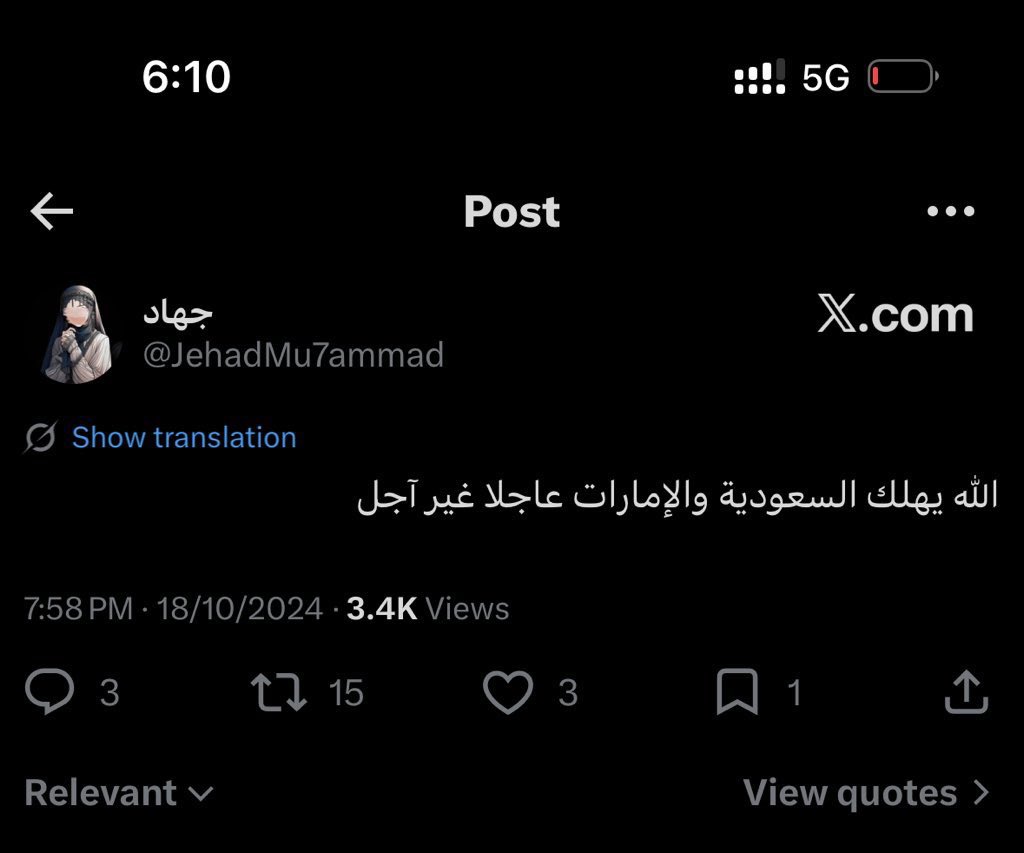 شذى الحارقة 🇸🇦 tweet media