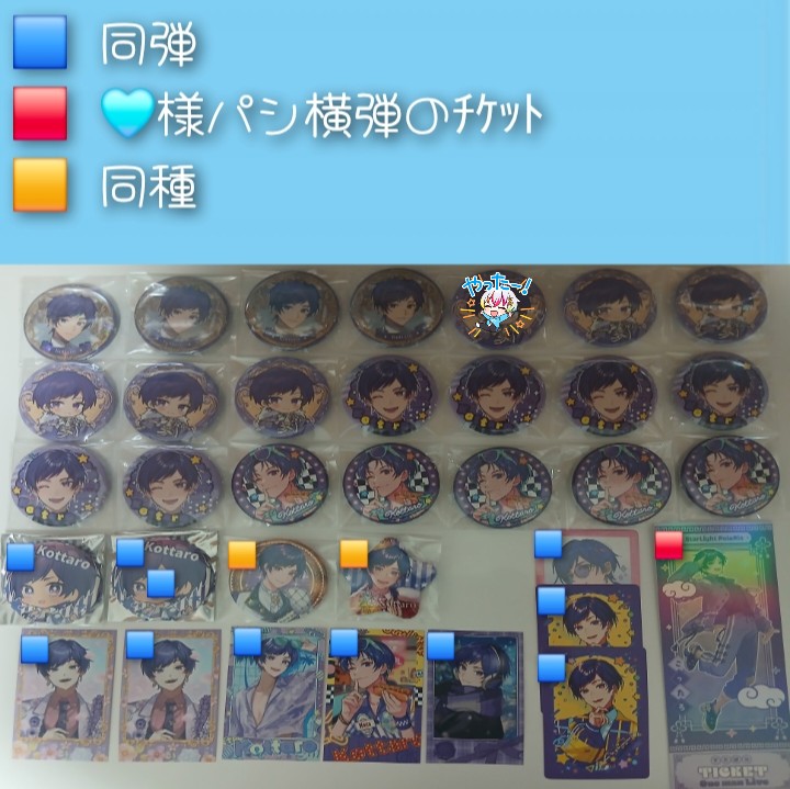 ゆれいる💫🎨 tweet media