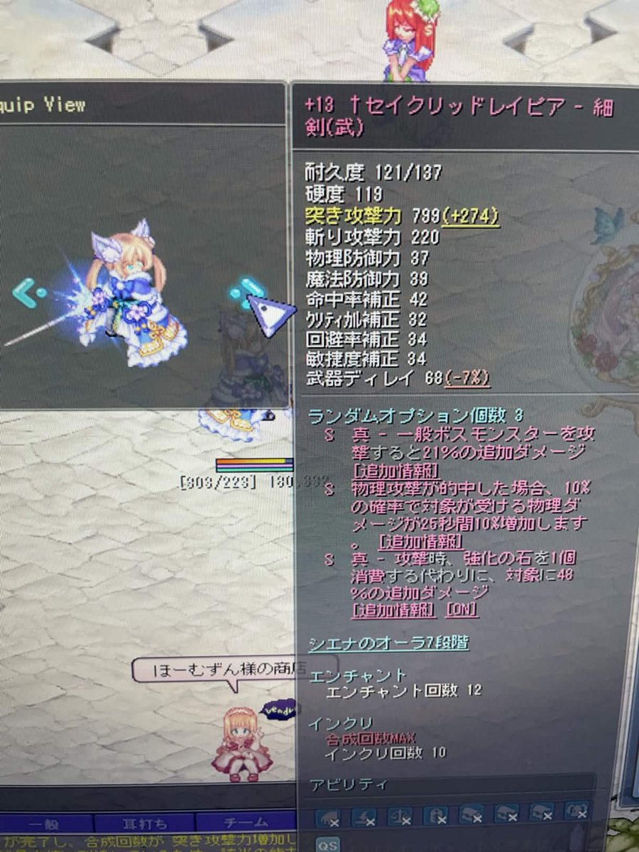 書瑋 tweet media