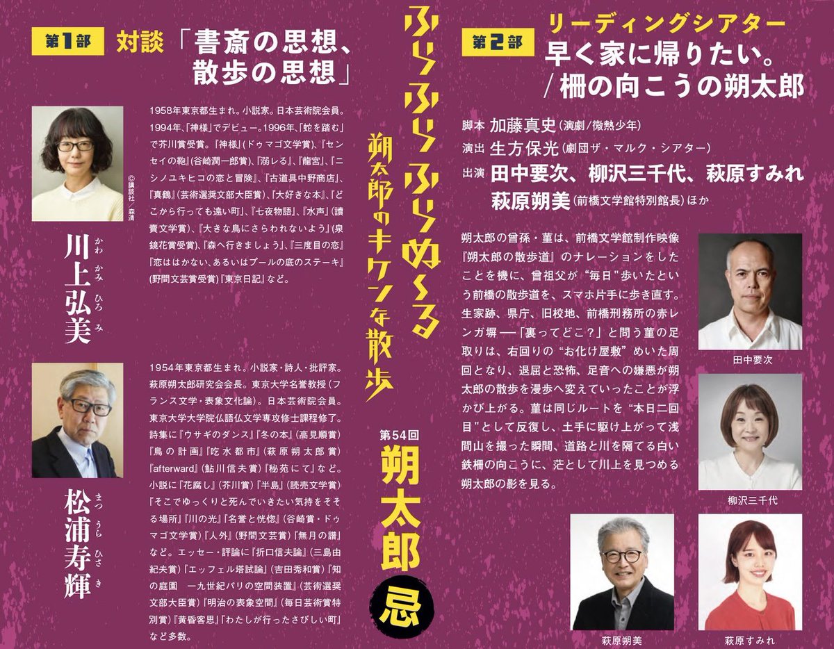 柳沢三千代🌸 tweet media