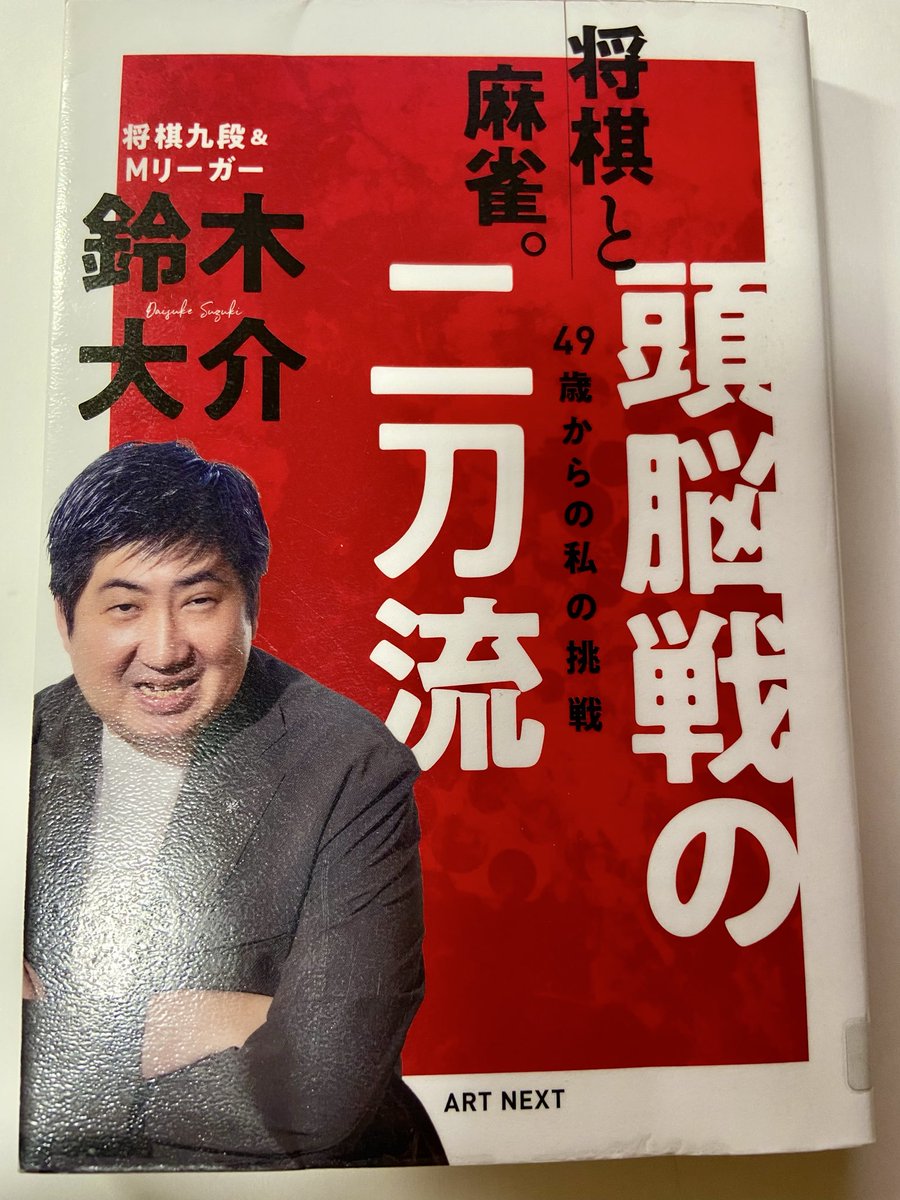 ウヒョ助/塚脇永久 tweet media