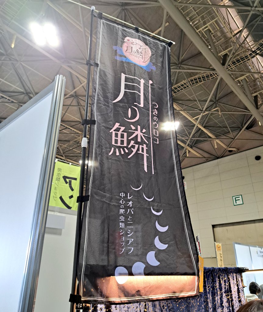 しめさば@釣り沼に堕ちた哀れな社畜 tweet media