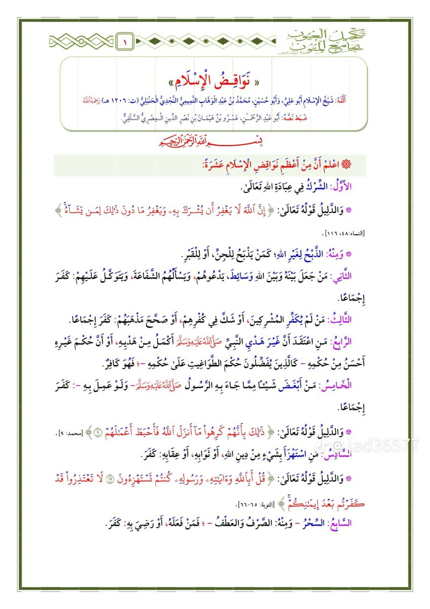 ayman79711's tweet photo. #الحب_لك_لحالك https://t.co/z7R20ajHrE