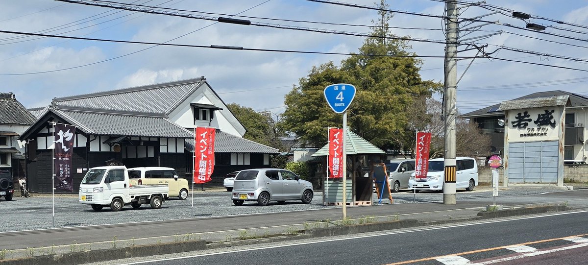 kappa_chan21's tweet photo. 西堀酒造
#栃木県
#小山市
#日本酒 https://t.co/eun3hBMSl6
