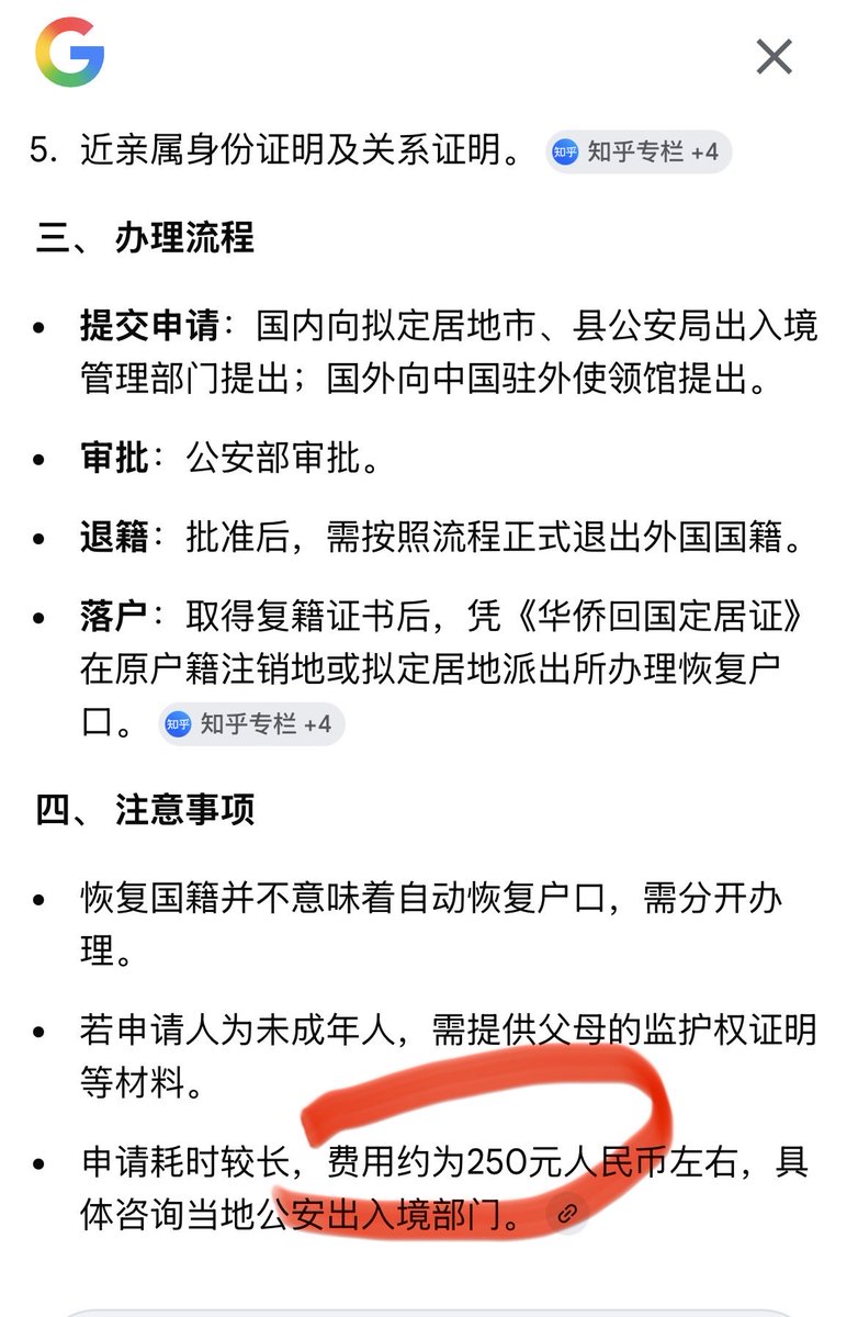 PStalker tweet media