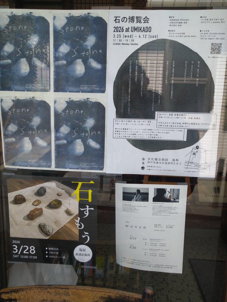 DJ自炊 tweet media