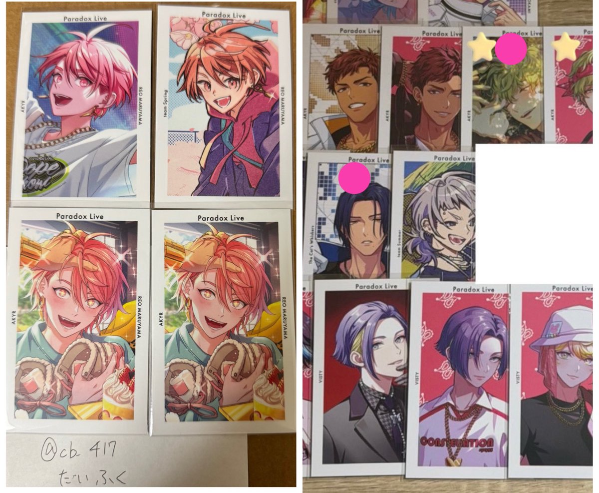 だいふく tweet media