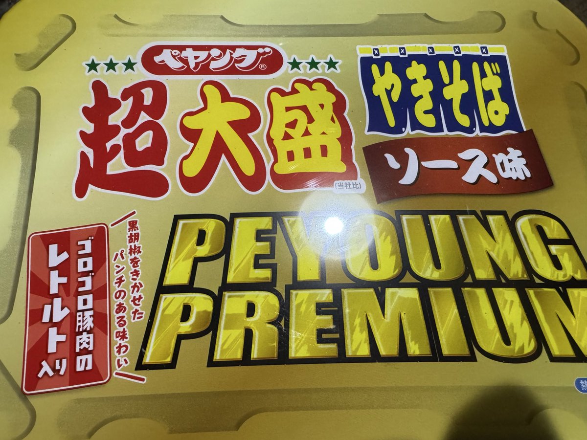 FN春［Pit］ tweet media