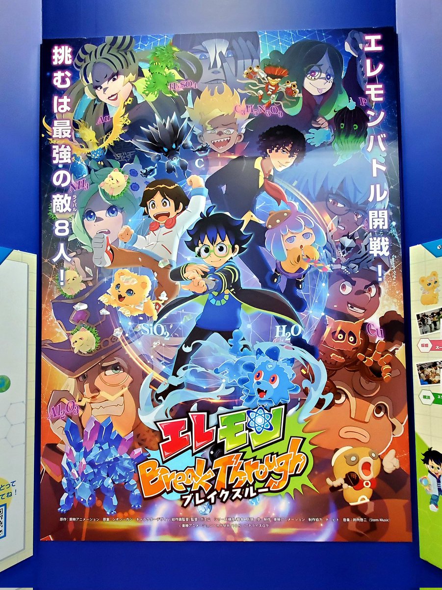 兵頭一歩 tweet media