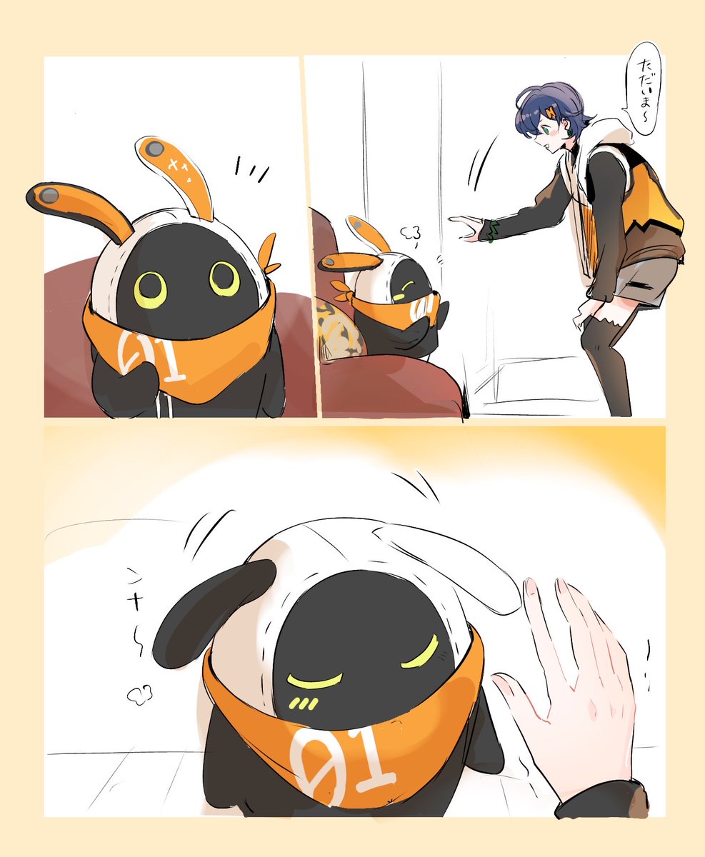 あたりめ (@mikanxo1294) / Posts / X