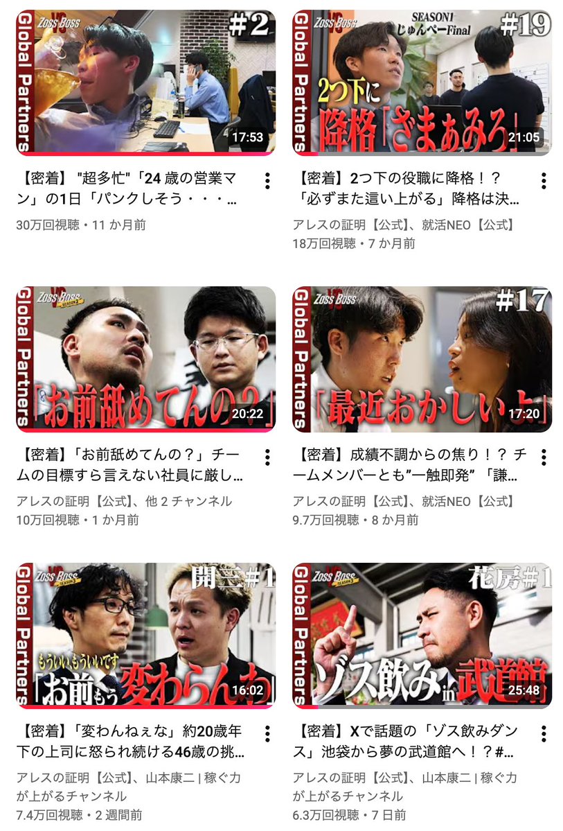 澤野書房 / 小説読書会 tweet media