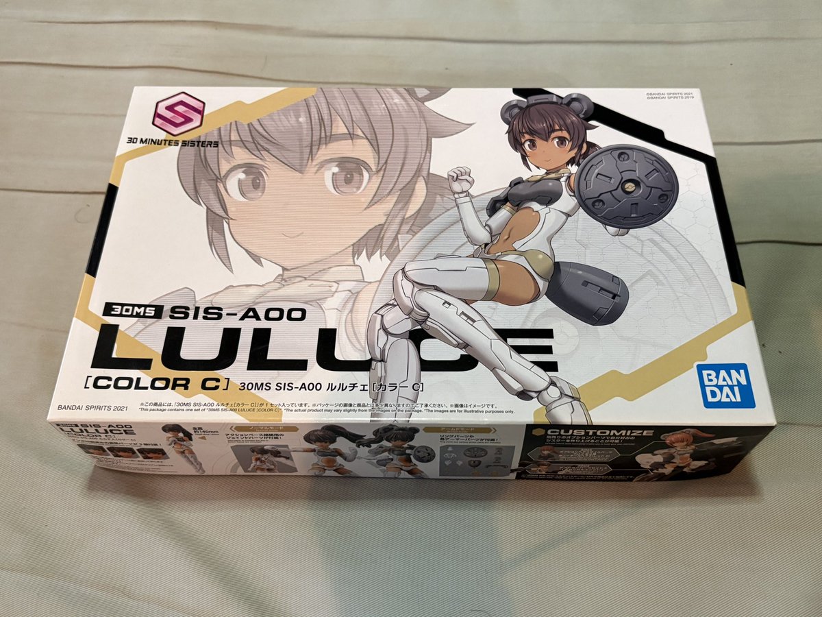 FCMらしい(ルーム長 tweet media