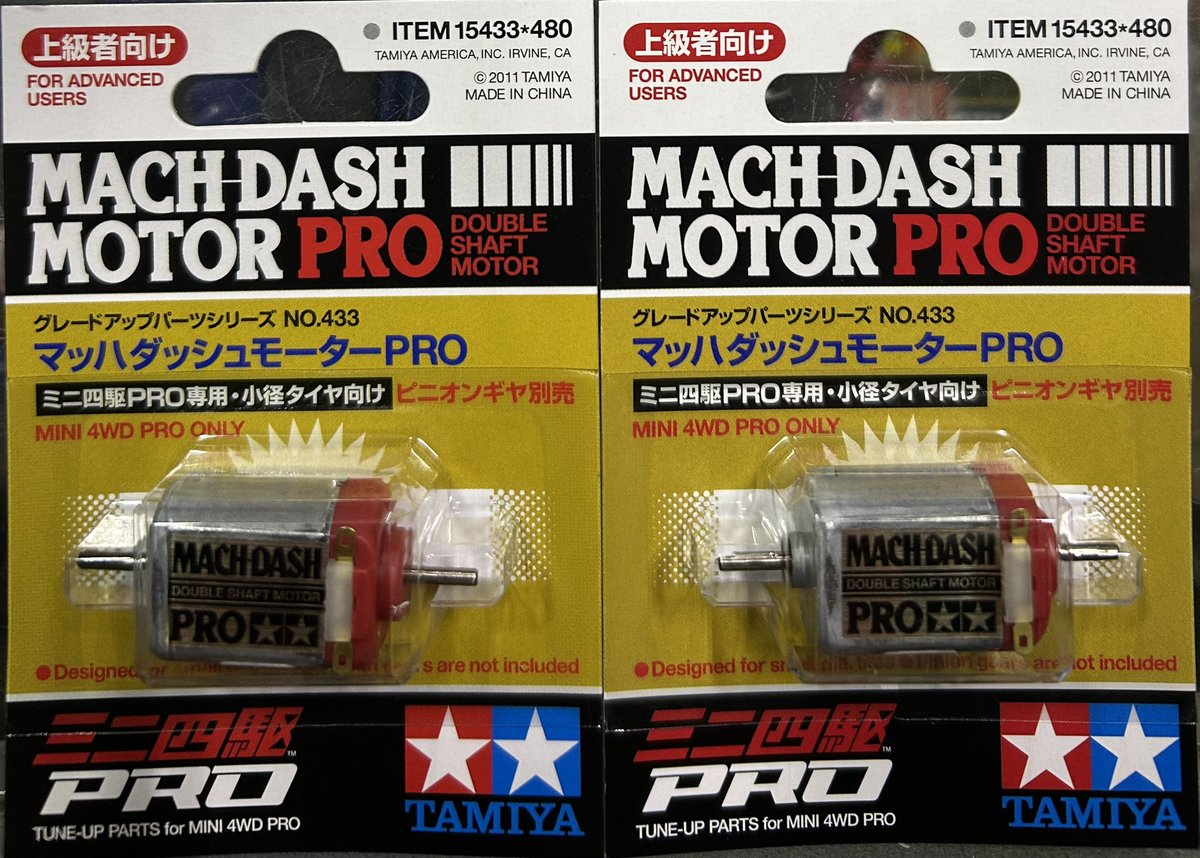 マッハダッシュモーターPRO: GP.433 2014年以前に購入 マッハダッシュPRO ミニ四駆｜TAMIYA ONLINE SHOP 自動車