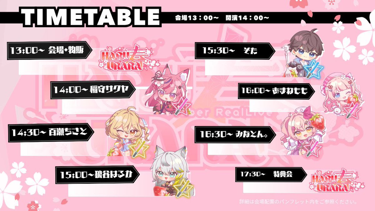 あまねもも🍑🍡.゜新作オリジナルMV公開 tweet media