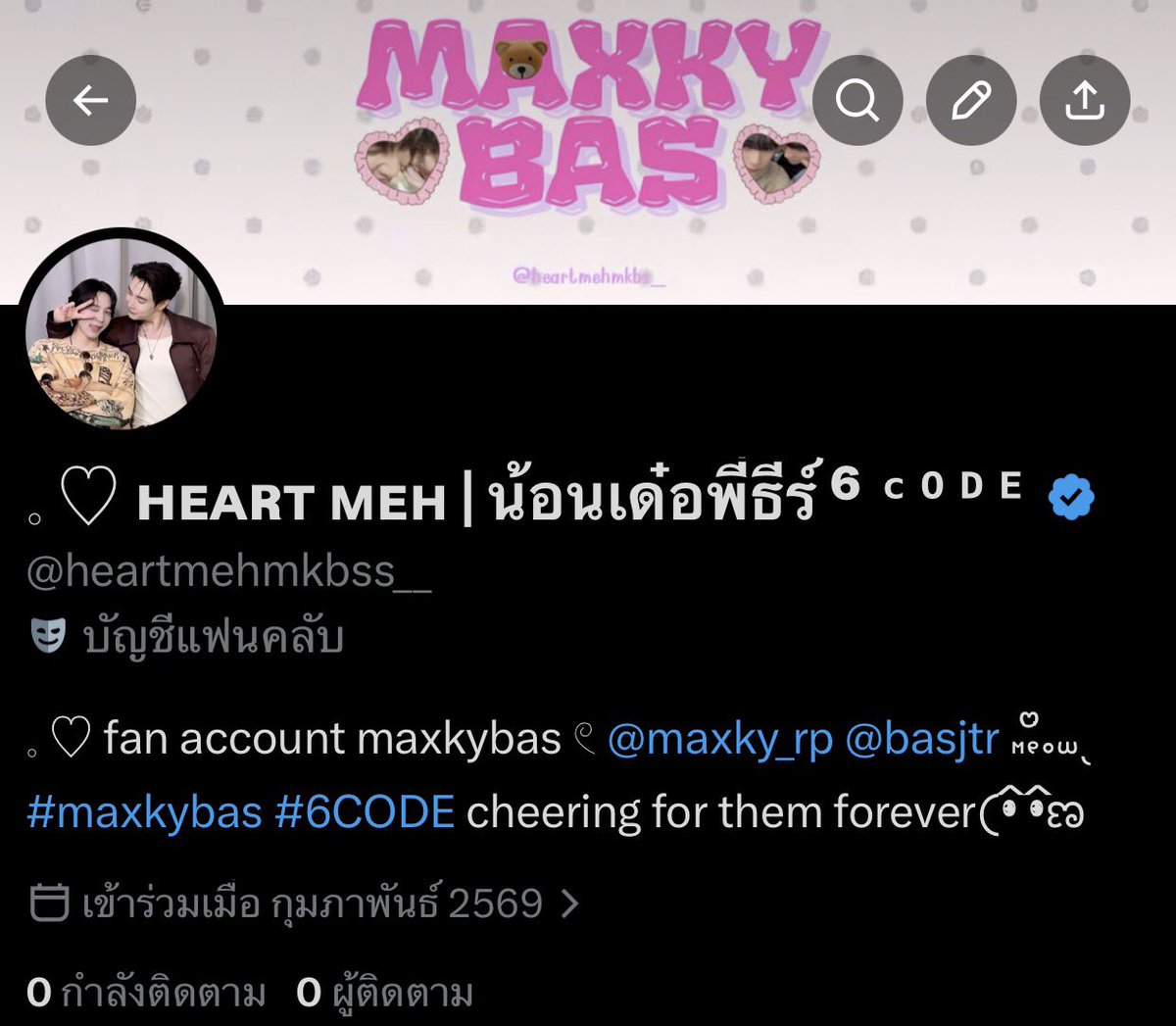𓈒 ♡ ʜᴇᴀʀᴛ ᴍᴇʜ | น้อนเด๋อพี่ธีร์ ⁶ ᶜᴼᴰᴱ tweet media