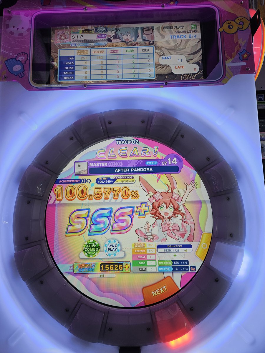 시즈💧 tweet media