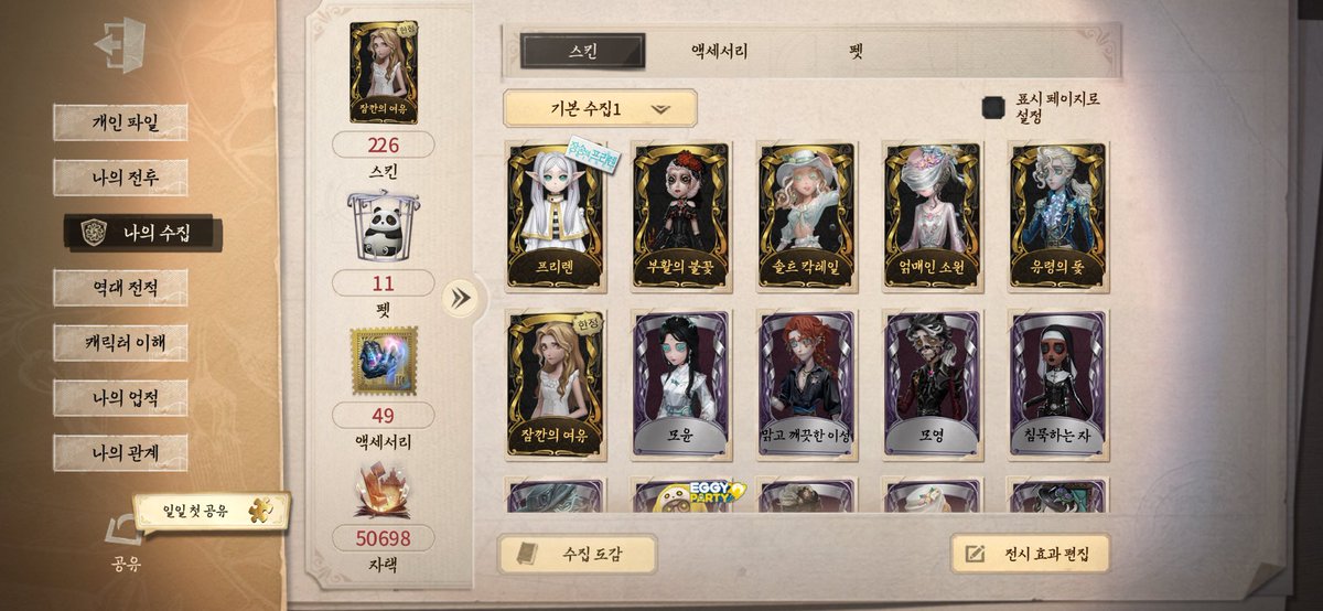 백미밥 tweet media