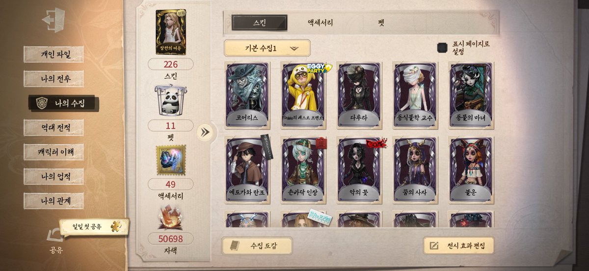 백미밥 tweet media