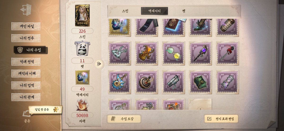 백미밥 tweet media