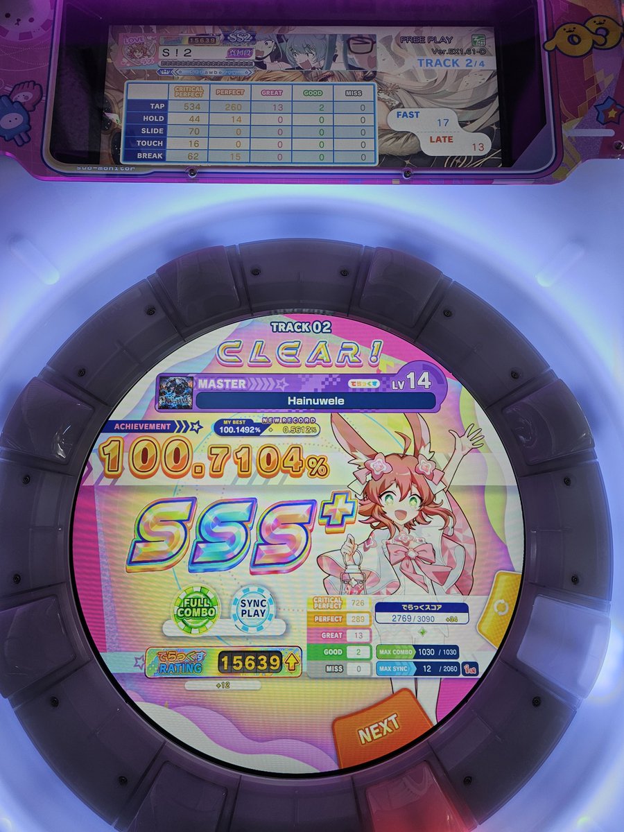 시즈💧 tweet media