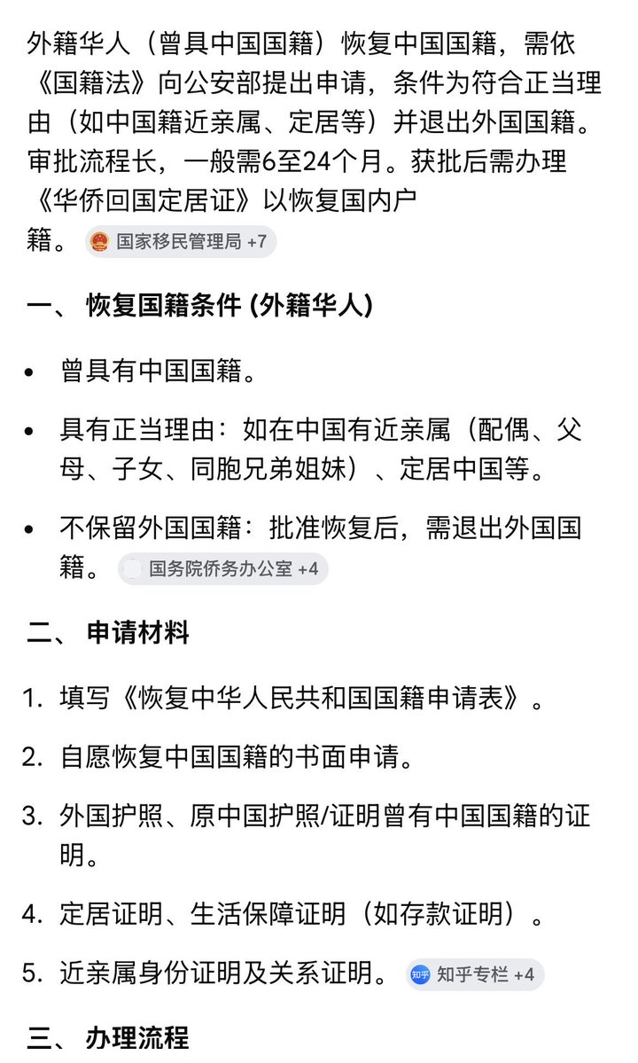 PStalker tweet media