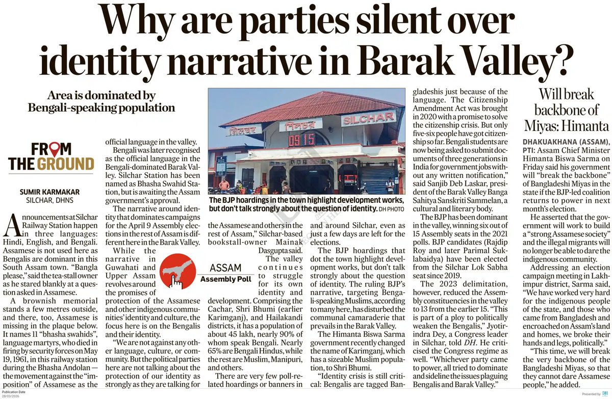 Sumir Karmakar tweet media