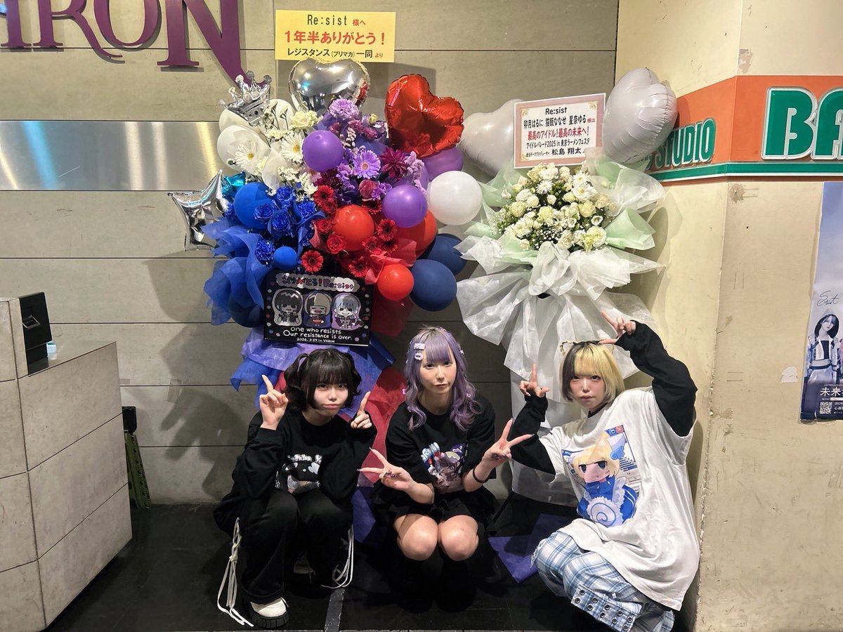 Resist_idol's tweet photo. [──────────────]

             one who Re:sist

             これにて反抗終了

                   それでも

         心の中では生き続ける

[──────────────] https://t.co/Q426zOVWfM