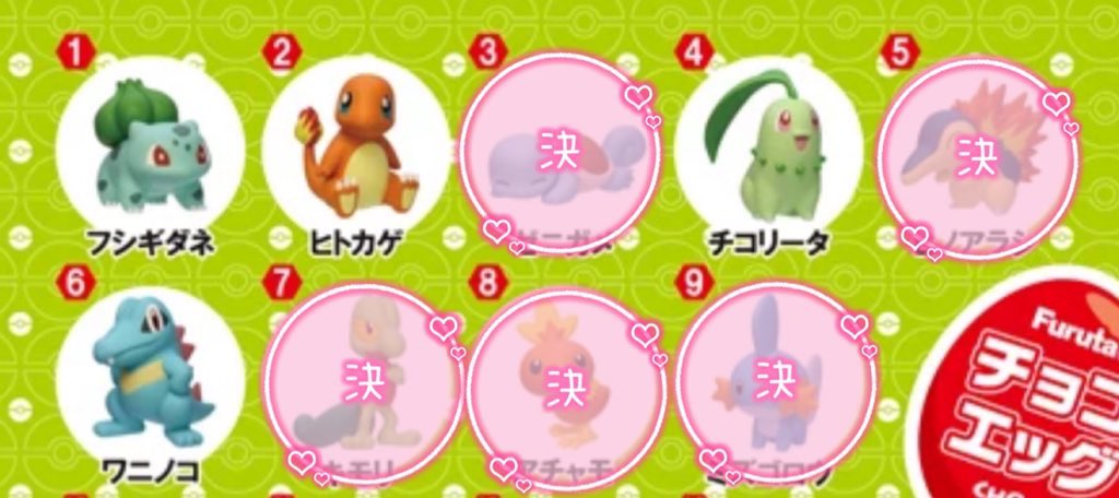 .꒰ 𝙷𝚊𝚛𝚞𝚗𝚘 ꒱. tweet media