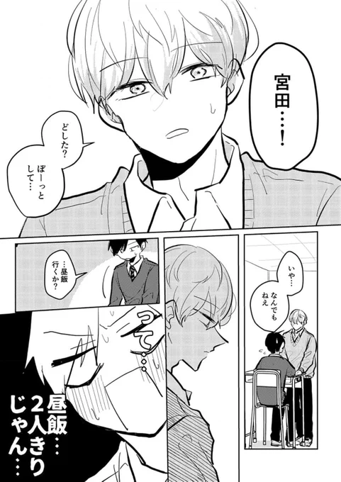 (1/3) 