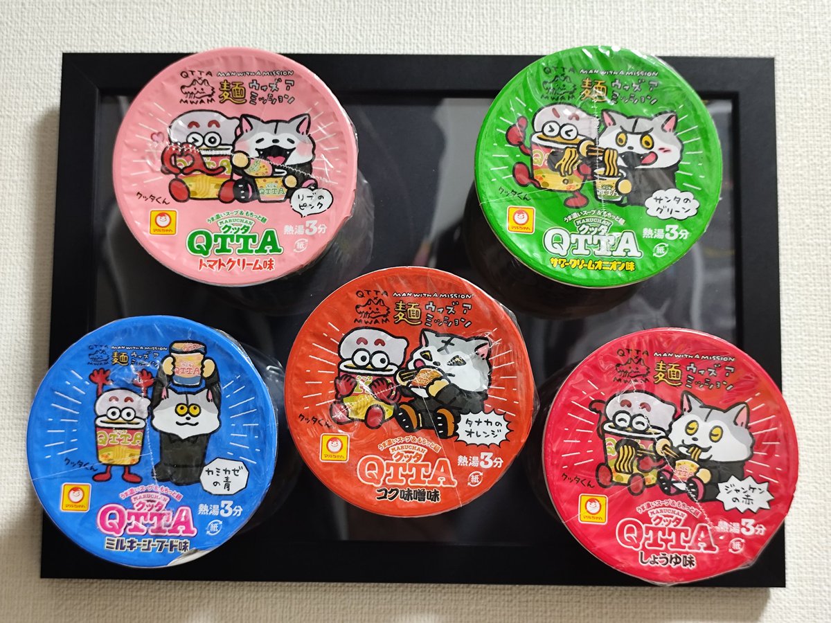AVWv24I31D0SjuT's tweet image. 飛び出す額装作ってみました〜🤣🤣🤣
ＱＴＴＡブームも去りつつありますが😁作成日数5日の大作です（食するのに5日😁😁😁）
ホコリは大敵と相方に怒られるのでパッケージのフィルムは付けたままで作ってみましたがフタだけの額装とどっちがいいと思いますか〜❓️
＃MWAM
＃マンウィズ