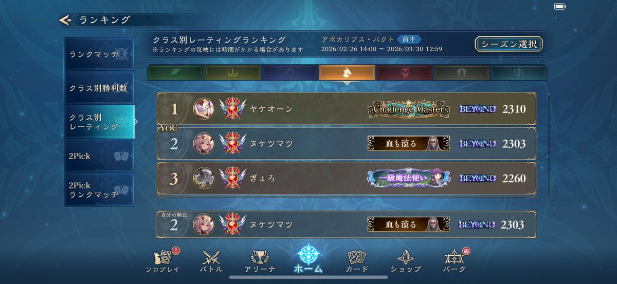 ヌケニン tweet media