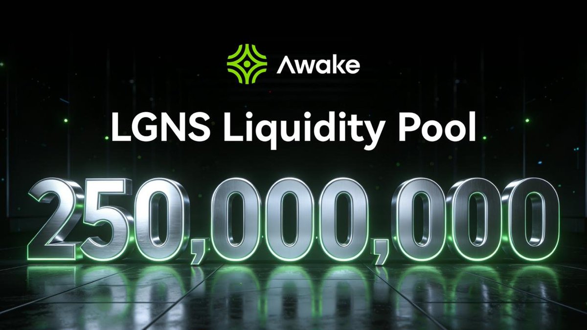🚀 LGNS 流动性池规模已突破 2.5 亿！

这标志着 AWAKE 生态系统持续发展过程中的一个重要里程碑，
同时也体现了市场流动性、社区共识以及长期建设成果的持续累积。

流动性池的持续扩容，
正为生态系统的稳健运行、协议功能的拓展以及未来的长远发展，创造出更为广阔的空间。