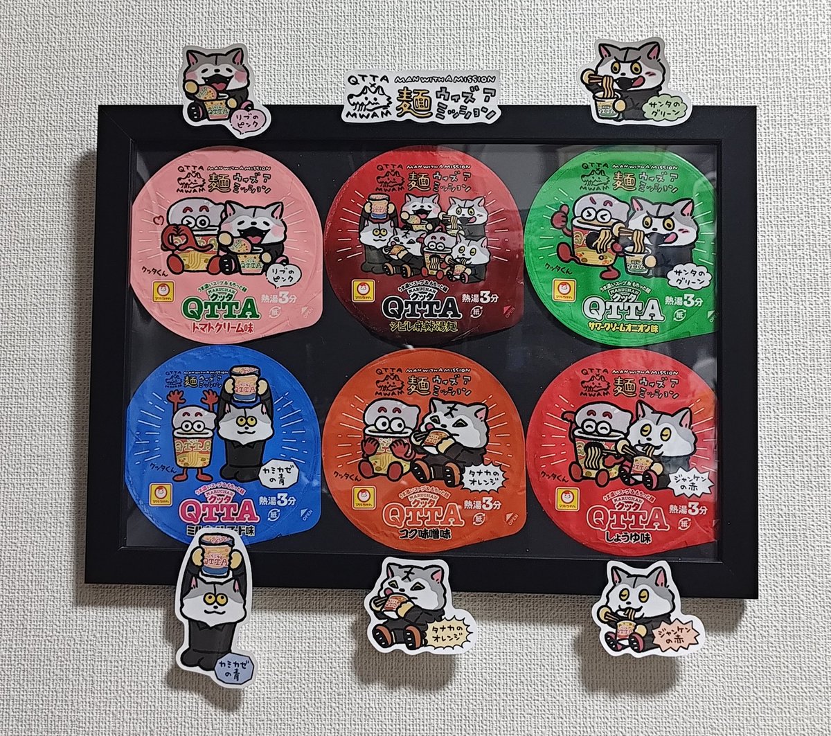 AVWv24I31D0SjuT's tweet image. 飛び出す額装作ってみました〜🤣🤣🤣
ＱＴＴＡブームも去りつつありますが😁作成日数5日の大作です（食するのに5日😁😁😁）
ホコリは大敵と相方に怒られるのでパッケージのフィルムは付けたままで作ってみましたがフタだけの額装とどっちがいいと思いますか〜❓️
＃MWAM
＃マンウィズ