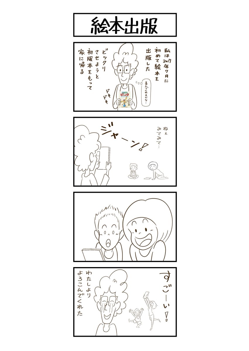 島田泰介 tweet media