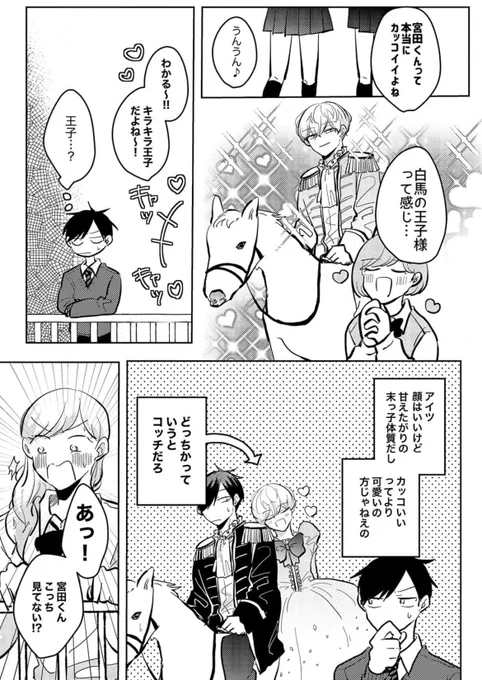 (2/3) 