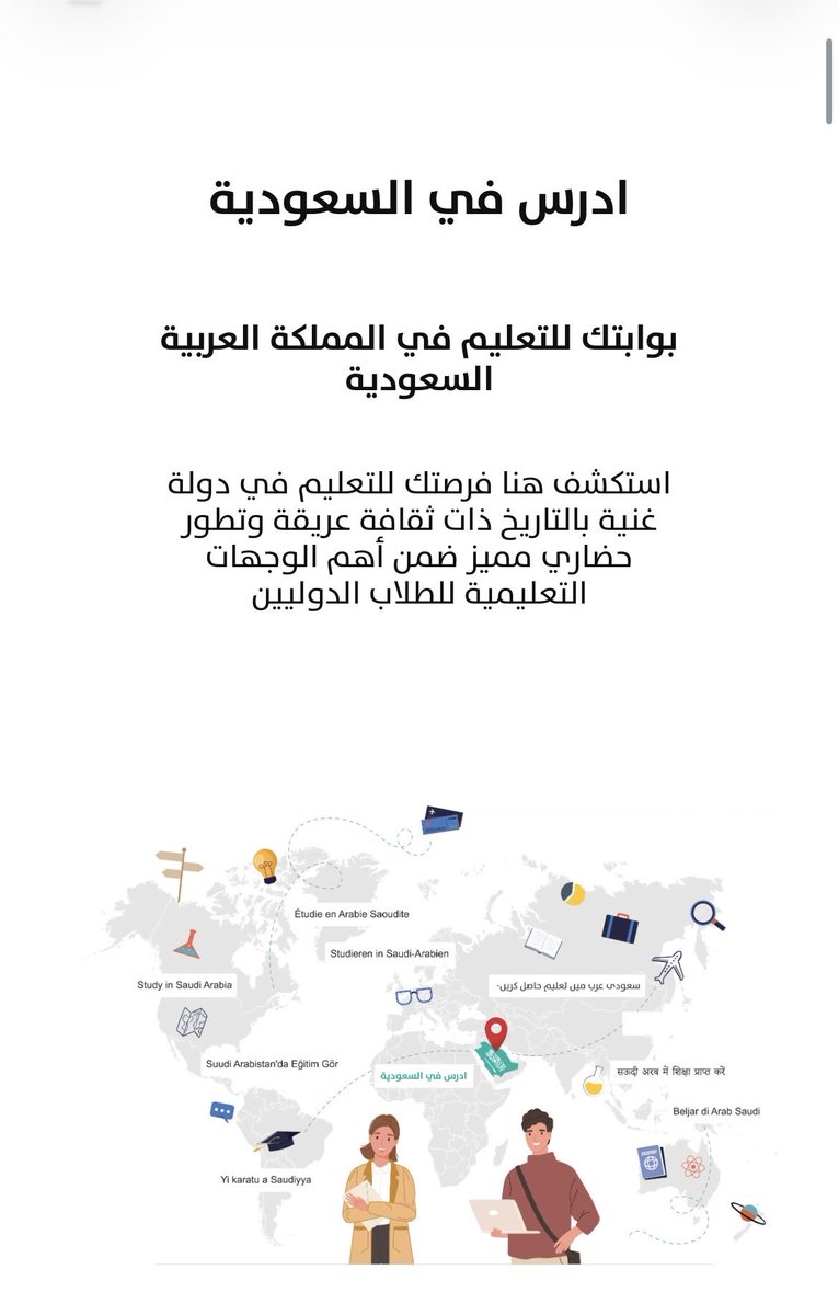 د. عبدالرحمن ذياب tweet media